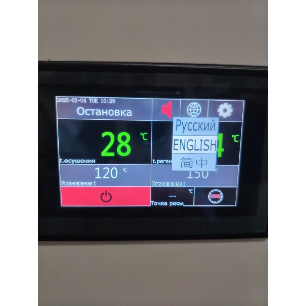 Русифицированная панель управления