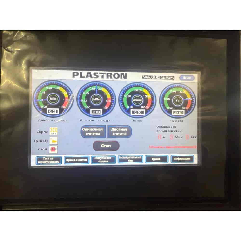 Русифицированная панель управления