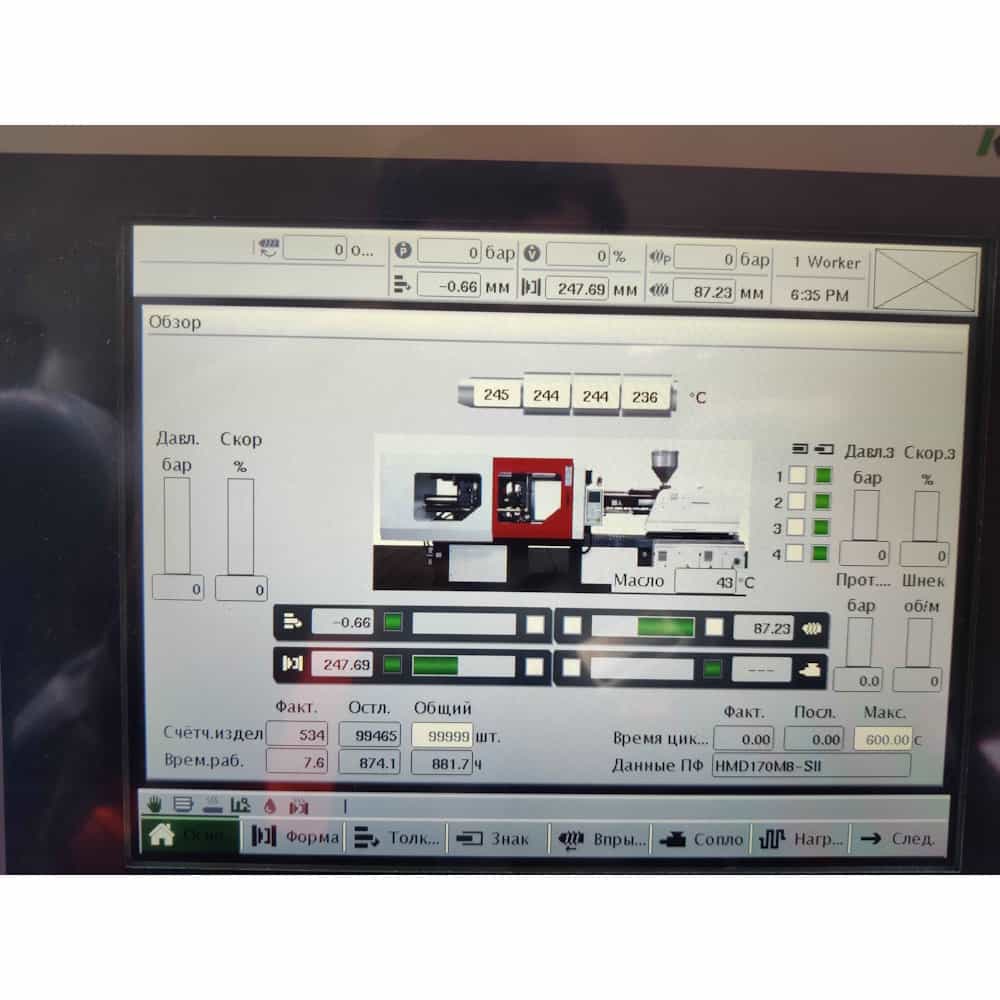 Русифицированный интерфейс управления