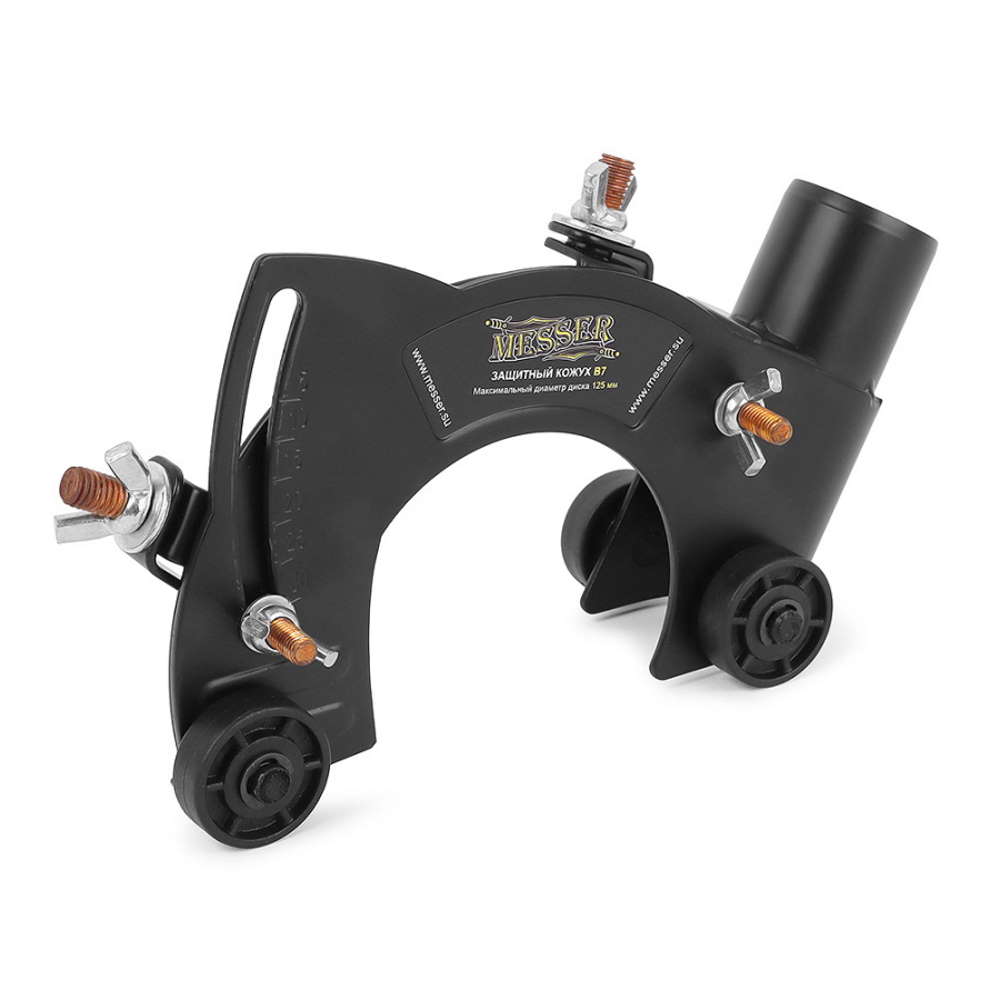 Кожух для болгарки