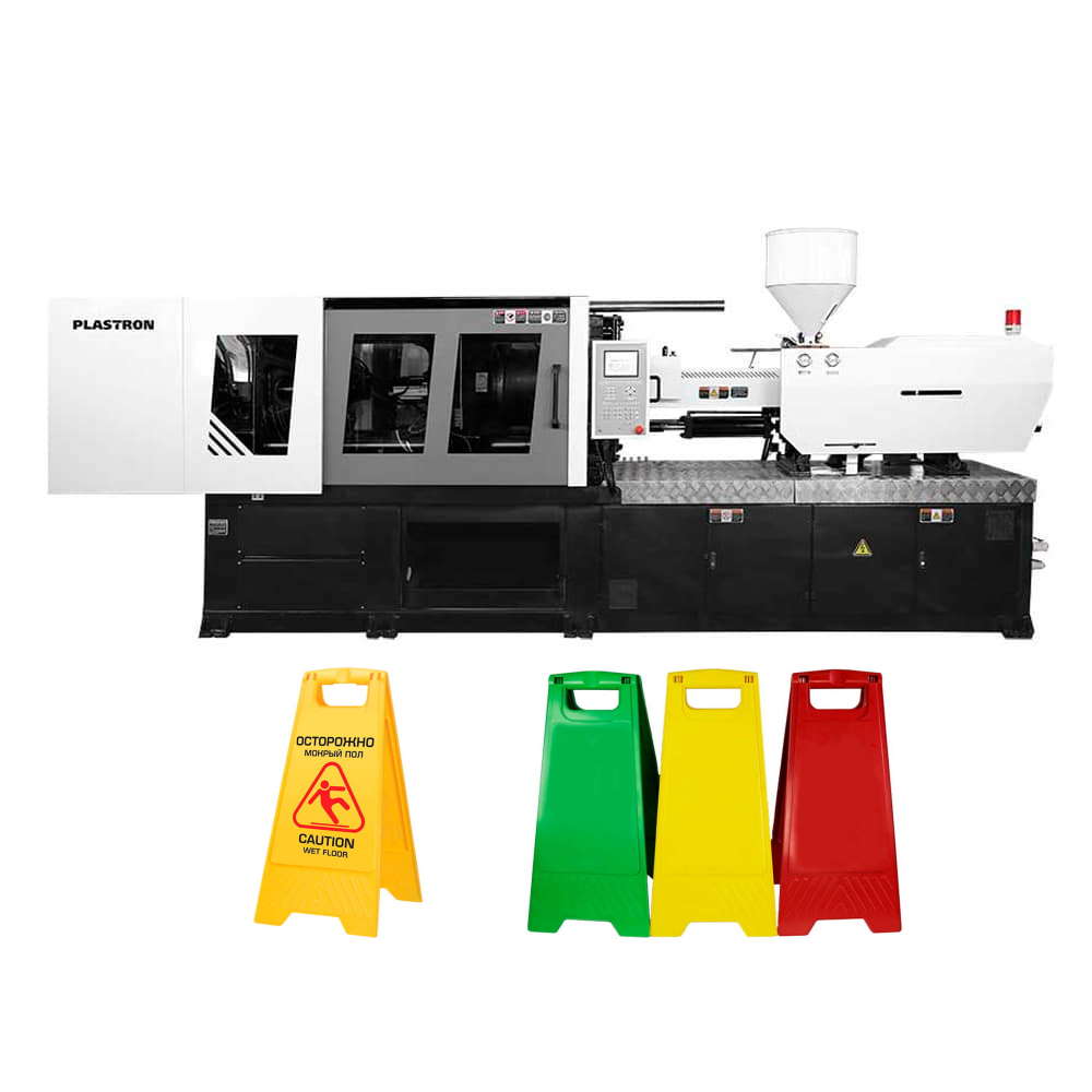 Термопластавтомат ТПА станок для изготовления напольных табличек