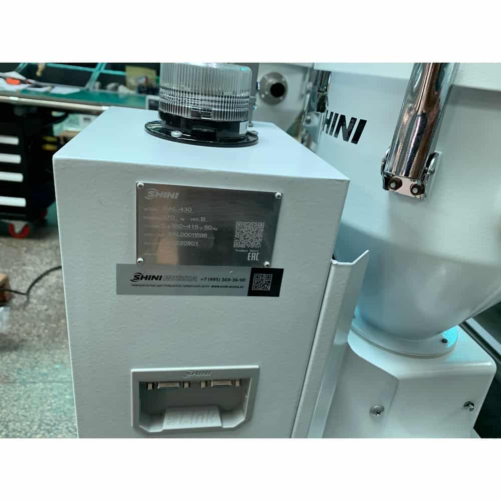 Вакуумный загрузчик SAL-430