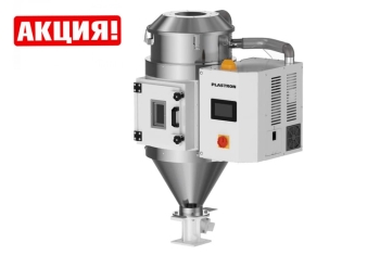 Мини осушитель PWD