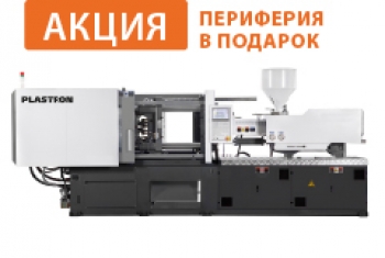 Термопластавтомат UJ/360