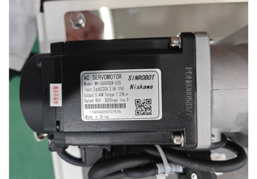 Сервомотор дозатора