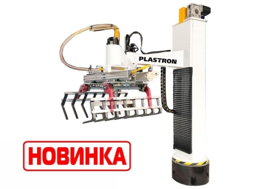 Робот-растарщик колонного типа PCR-120-2400-LZ