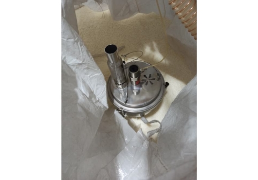 Всасывающее устройство