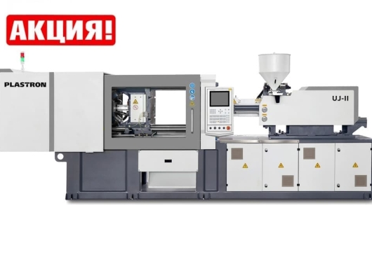 Термопластавтомат UJ II/160