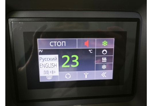 Русифицированная панель управления