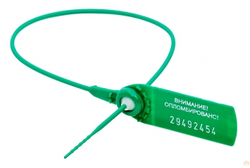 Пломба номерная пластиковая